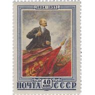  1953. СССР. 1629. 29 лет со дня смерти В. И. Ленина, фото 1 