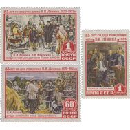  1955. СССР. 1722-1724. 85 лет со дня рождения В. И. Ленина. 3 марки, фото 1 