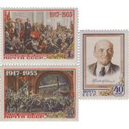  1955. СССР. 1752-1754. 38-я годовщина Октябрьской социалистической революции. 3 марки, фото 1 