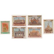  1954. СССР. 1693-1698. Всесоюзная сельскохозяйственная выставка в Москве. 6 марок, фото 1 