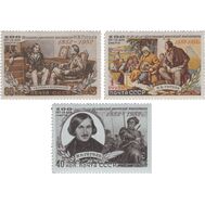  1952. СССР. 1587-1589. 100 лет со дня смерти Н.В. Гоголя. 3 марки, фото 1 