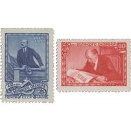  1957. СССР. 1998-1999. 40-летие Октябрьской социалистической революции. В.И. Ленин. 2 марки, фото 1 