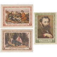  1956. СССР. 1795-1797. Художник В.Г. Перов. 3 марки, фото 1 