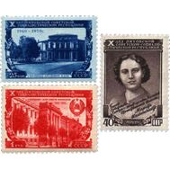  1950. СССР. 1459-1461. 10 лет Литовской ССР. 3 марки, фото 1 
