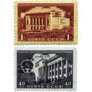  1950. СССР. 1502-1503. Казахская ССР. 2 марки, фото 1 