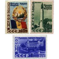  1952. СССР. 1600-1602. 5 лет Румынской Народной Республике. 3 марки, фото 1 