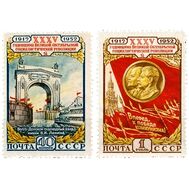  1952. СССР. 1615-1616. 35 лет Октябрьской социалистической революции. 2 марки, фото 1 