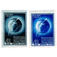  1957. СССР. 2000-2001. Первый в мире искусственный спутник Земли. 2 марки, фото 1 