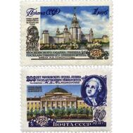  1955. СССР. 1746-1747. 200 лет Московскому государственному университету им. М.В. Ломоносова. 2 марки, фото 1 