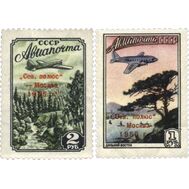  1955. СССР. 1755-756. Авиапочта (с надпечаткой) 2 марки, фото 1 