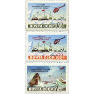  1955. СССР. 1757-1759. Советская научная дрейфующая станция «Северный полюс». 3 марки, фото 1 