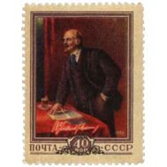  1956. СССР. 1798. 86 лет со дня рождения В. И. Ленина, фото 1 