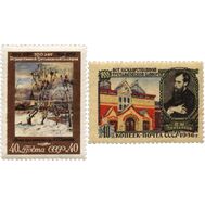  1956. СССР. 1817-1818. 100 лет Государственной Третьяковской галерее. 2 марки, фото 1 