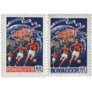  1958. СССР. 2071-2072. VI первенство мира по футболу в Швеции. 2 марки, фото 1 