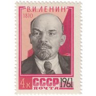  1961. СССР. 2477. 91 год со дня рождения В. И. Ленина, фото 1 