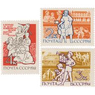  1961. СССР. 2492-2494. Международный день детей. 3 марки, фото 1 