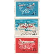  1963. СССР. 2727-2729. 40 лет Аэрофлоту. 3 марки, фото 1 