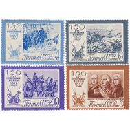  1962. СССР. 2649-2652. 150 лет Отечественной войне 1812 г. 4 марки, фото 1 