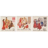  1961. СССР. 2479-2481. Костюмы народов СССР. 3 марки, фото 1 
