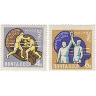  1963. СССР. 2781-2782. Первенство Европы по боксу. 2 марки, фото 1 