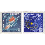  1961. СССР. 2464-2465. Советская АМС «Венера-1». 2 марки, фото 1 
