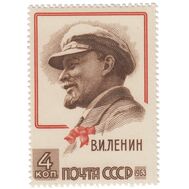  1963. СССР. 2746. 93 года со дня рождения В. И. Ленина, фото 1 