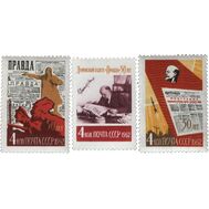  1962. СССР. 2595-2597. 50 лет газете «Правда». 3 марки, фото 1 