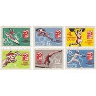  1964. СССР. 2987-2992. XVIII Олимпийские игры. 6 марок, фото 1 