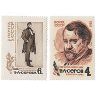  1965. СССР. 3130-3131. 100 лет со дня рождения В.А. Серова. 2 марки, фото 1 