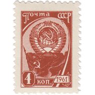  1965. СССР. 3204. Стандартный выпуск, фото 1 