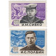  1965. СССР. 3065-3066. Герои Великой Отечественной войны. 2 марки, фото 1 