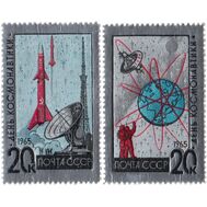  1965. СССР. 3098-3099. День космонавтики. 2 марки (фольга), фото 1 