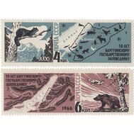  1966. СССР. 3287-3288. Баргузинский заповедник. К 50-летию создания. 2 марки, фото 1 