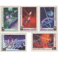  1967. СССР. 3453-3457. Космическая фантастика. 5 марок, фото 1 