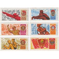 1968. СССР. 3575-3580. 50 лет ВЛКСМ. 6 марок, фото 1 
