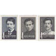  1968. СССР. 3587-3589. Деятели Коммунистической партии и Советского государства. 3 марки, фото 1 