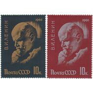  1966. СССР. 3235-3236. 96 лет со дня рождения В.И. Ленина. 2 марки, фото 1 