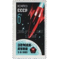  1966. СССР. 3230. Советская АМС «Луна-9» (с надпечаткой), фото 1 