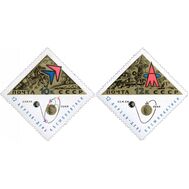 1966. СССР. 3256-3257. День космонавтики. 2 марки, фото 1 