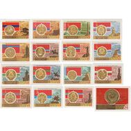  1967. СССР. 3418-3433. 50 лет Октябрьской революции. Гербы и флаги. 16 марок, фото 1 