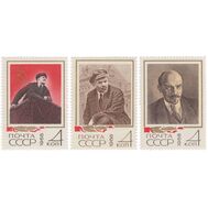  1968. СССР. 3533-3535. В.И. Ленин в фотодокументах. 3 марки, фото 1 