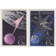  1966. СССР. 3360-3361. Освоение космоса. Луна-11, Молния-1. 2 марки, фото 1 