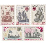  1971. СССР. 4006-4010. История отечественного флота. Парусные военно-морские суда. 5 марок, фото 1 