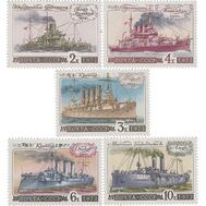 1972. СССР. 4114-4118. История отечественного флота. Военно-морские суда. 5 марок, фото 1 