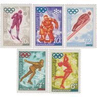  1972. СССР. 4029-4033. XI зимние Олимпийские игры. 5 марок, фото 1 