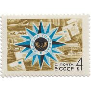  1971. СССР. 3960. Неделя письма, фото 1 