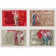  1972. СССР. 4053-4056. 50 лет Всесоюзной пионерской организации. 4 марки, фото 1 