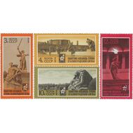  1973. СССР. 4137-4140. 30 лет разгрому Советской Армией фашистских войск под Сталинградом. 4 марки, фото 1 