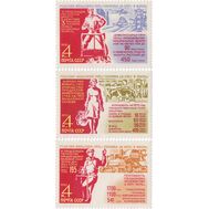  1970. СССР. 3852-3854. Решения июльского Пленума ЦК КПСС по сельскому хозяйству — в жизнь! 3 марки, фото 1 