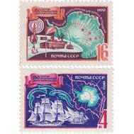  1970. СССР. 3776-3777. 150 лет открытию Антарктиды экспедицией Ф.Ф. Беллинсгаузена и М.П. Лазарева. 2 марки, фото 1 